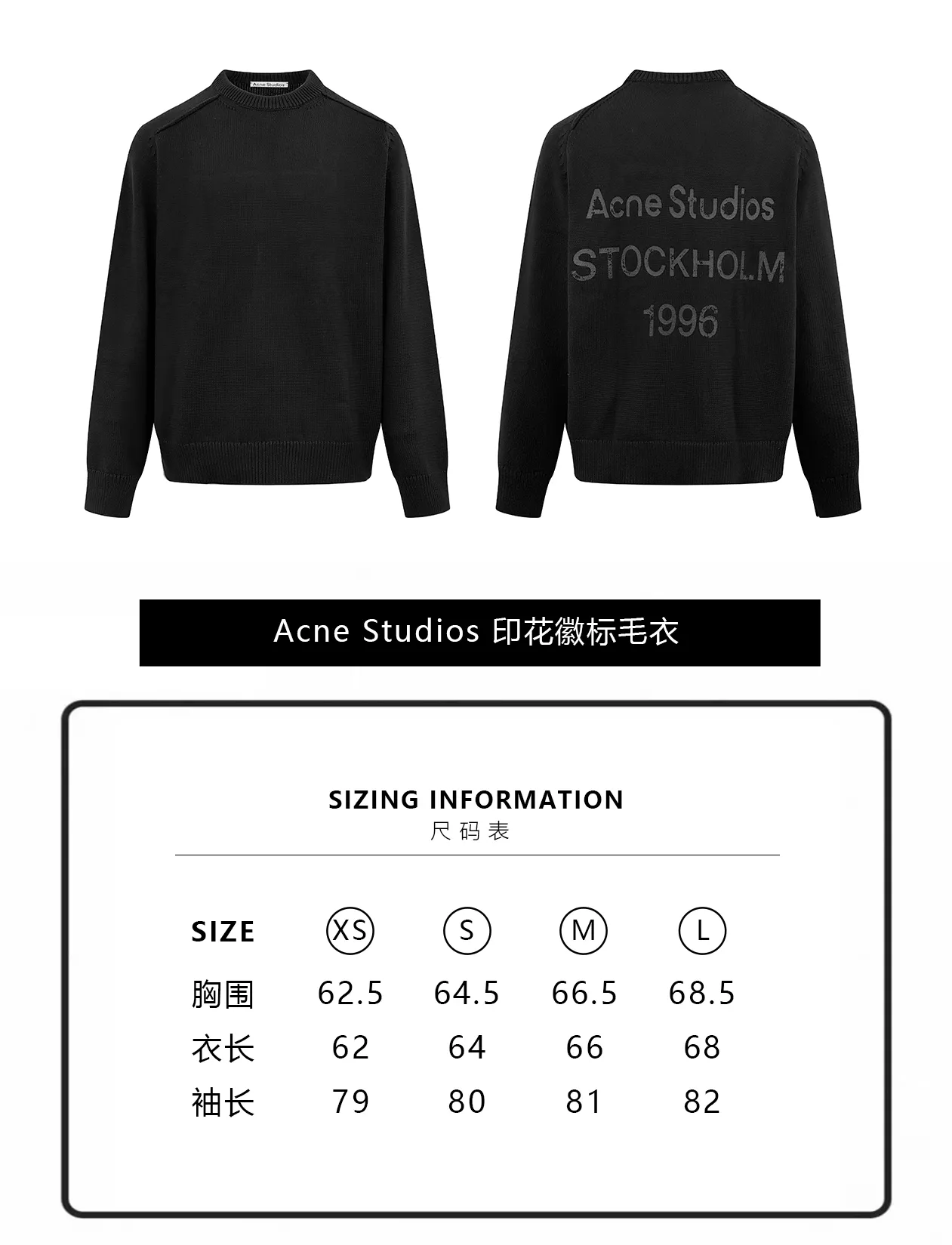 【Size chart】